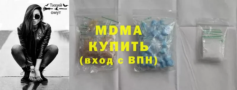 MDMA кристаллы  Шадринск 